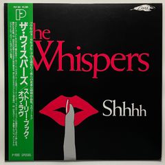 スージー・アンド・ザ・バンシーズ / ワンス・アポン・ナ・タイム