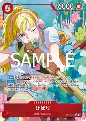 ひばり(SR★)　[神速の拳]