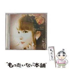 【中古】アニメ系CD 落合祐里香/scape 中古】アニメ系CD 落合祐里香/scape 中古】アニメ系CD 落合祐里香