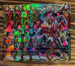 2025年最新】未来王龍モモキングJOの人気アイテム - メルカリ