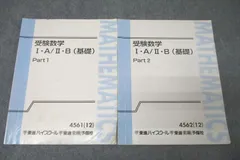 2025年最新】大吉巧馬の人気アイテム - メルカリ