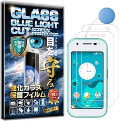 mamorino6 マモリーノ　ソーダ mamorino6 | 4G ケータイ | au