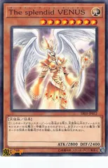 The splendid VENUS ホロ仕様　韓国版遊戯王希少品 2025年最新】遊戯王 The splendid VENUSの人気アイテム - メルカリ