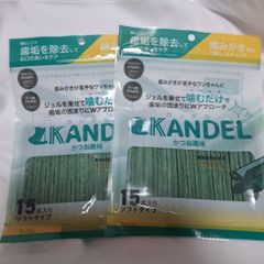 カンデル