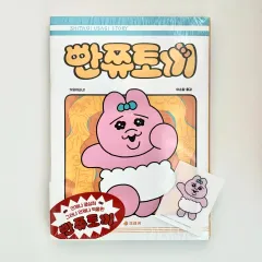 おぱんちゅうさぎ オッパン-誤解を招く 単行本 初版 未開封