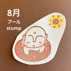 8月のお地蔵さん消しゴムはんこ