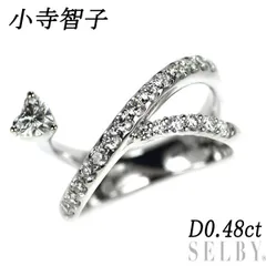 小寺智子 0.59ct Pt900 一粒 ハーフエタニティ ダイヤ リング