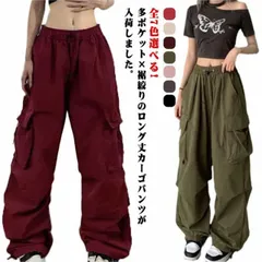 パラシュートズボン カーゴパンツ レディース 全7色 カーゴ 長ズボン ワイドパンツ ミリタリーパンツ ダンスパンツ スポーツ 運動着 レジャー 大きサイズ 薄手 春 夏 秋#eason980