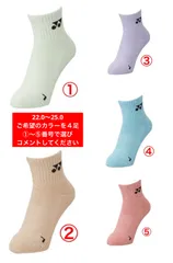 YONEX'25 カタログ未掲載受注会限定 再春館製薬所バドミントンチームモデル YONEX'25 カタログ未掲載受注会限定 再春館製薬所バドミントン