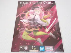 鬼滅の刃 蜜璃 甘露寺蜜璃 お楽しみくじ Wチャンス 原画ポスター ダイニング 鬼滅の刃 蜜璃 甘露寺蜜璃 お楽しみくじ Wチャンス 原画