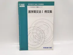 2024年最新】医学部編入の人気アイテム - メルカリ