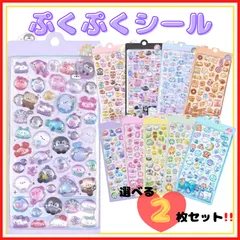 2025年最新】平成レトロ シール 女の子の人気アイテム - メルカリ