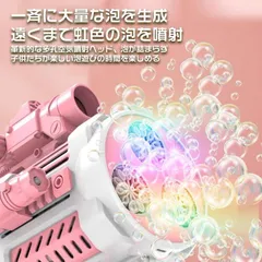 楽天市場】バブルガン 結婚式の通販