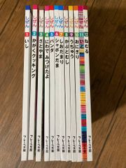 しぜん フレーベル館 全12巻セット 2024年度 - メルカリ
