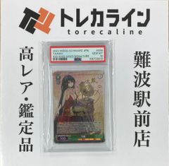 遊戯王OCG 《ニュート》 秘蔵レア（全国大会2000 参加賞プロモ