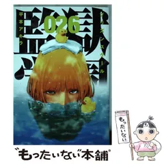 監獄学園 ノゾキ玉大作戦 芽衣子A 花A 千代B 万里　名シーン　キーホルダー Hdge technical statue No.9 監獄学園（プリズンスクール）白木