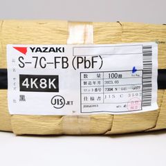 Z09750》エアコン用 被覆銅管 ペアコイル 2分4分 JMF-2420 ハイ