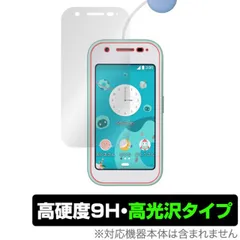 【中古】au mamorino6 ミント 中古】au mamorino6 ミント - メルカリ