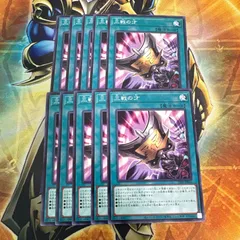 2025年最新】三戦の才の人気アイテム - メルカリ