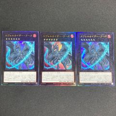 遊戯王】トラゴエディア ウルトラ VJMP 初版 即購入ok - メルカリ