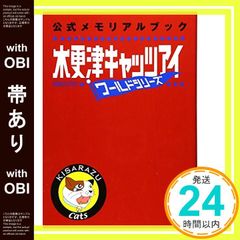 Item thumbnail for item 759452fe-6d84-4f79-8dcb-25234fb7f8cb