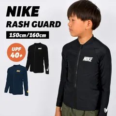 ラッシュガード NIKE SWIM ナイキ キッズ 男の子 長袖 子供 150 160cm NESSE829 フードなし 3Dスウッシュ長袖ジップハイドロガード ジップアップ 水着 トップス ジュニア ボーイズ UVカッ