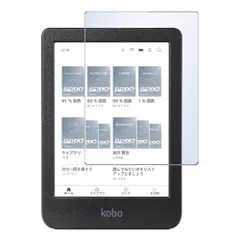 2025年最新】kobo claraの人気アイテム - メルカリ