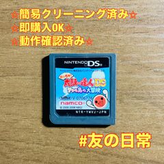 めっちゃ!太鼓の達人DS 7つの島の大冒険 DS 49