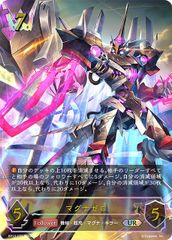 Item thumbnail for item 210bc66c-d37a-4353-aa96-fc9300f9de41