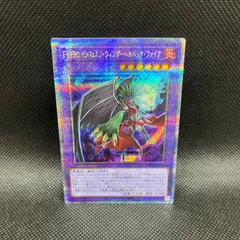 ☆連番 ネオス・ロード インフェルノ・ウィングーヘルバック・ファイア PSA10 E-HERO インフェルノ・ウィング-ヘルバック・ファイア 25th