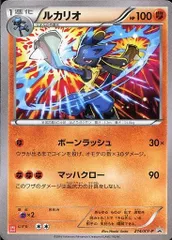 ルカリオ 214/XY-P 傷有り ポケモンカード ポケカ