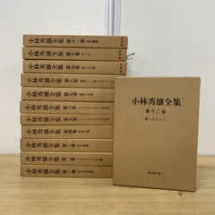ドストエフスキー全集 全23巻　美品 箱入り、各巻ハードカバー仕様、月報付き Amazon.co.jp: B86 ドストエフスキー全集 全27巻+別巻 月報揃