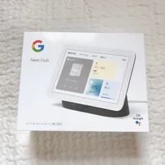 新品未使用★ Google Nest Hub (第2世代) 7インチ 楽天市場】Google Nest Hub 第2世代 7インチスマート