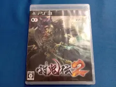 PS3 討鬼伝2