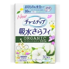 ユニ チャームナップ 吸水さらフィ オーガニックコットン 30枚