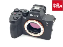 α7RM3（稼働ジャンク訳あり） 中古】(ソニー) SONY α7R III(ILCE-7RM3)｜ナニワグループ