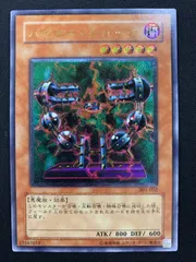 プレイ用】遊戯王 301-052 バイサー・ショック(日本語版