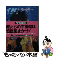 2024年最新】波多野鷹の人気アイテム - メルカリ