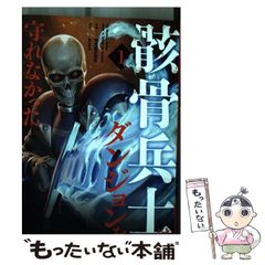 I Met A Yeti 廃盤 新品未開封 メタルコア セルフリリース 激レア