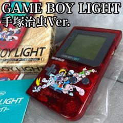 美品 ゲームボーイライト手塚治虫ASTRO BOYスペシャル スケルトン
