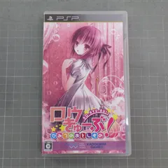 ロウきゅーぶ! ひみつのおとしもの 通常版 - PSP
