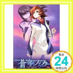 2026年最新】蒼穹のファフナーの人気アイテム - メルカリ