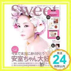 安室奈美恵 グッズ 雑誌 まとめ売り 安室ちゃん 安室奈美恵 グッズ 雑誌 まとめ売り 安室ちゃん