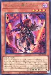 2025年最新】デスピアの導化アルベルの人気アイテム - メルカリ