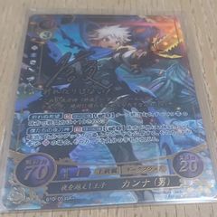 夜を越えし王子 カンナ(男）ＳＲ＋ファイアーエンブレムサイファ