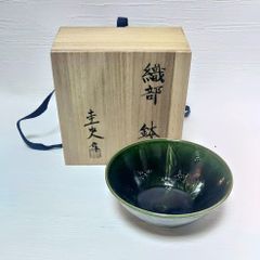 緑地金襴手 平水指 平安景雲 造 共箱 割蓋付 - メルカリ