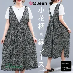 大きいサイズ レディース ジャンパースカート 花柄ワンピース オーバーサイズ 黒 ノースリーブ ブラック 夏 3L 新入荷 6L 5L 4L LL 。可  vii2z813224
