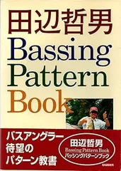 田辺哲男バッシングパターンブック 71Dyiksv-EL._UF350,350_QL50_.jpg