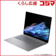 HPノートパソコン タッチパネル　美品 HP｜エイチピー ノートパソコン [タッチパネル:タッチパネル対応] 通販