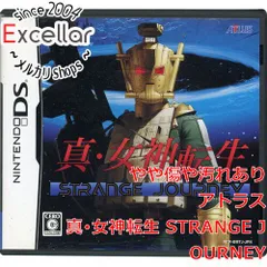 [bn:12] 真・女神転生 STRANGE JOURNEY(ストレンジ・ジャーニー)　DS